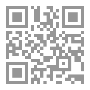 Qr Code دم الثعبان