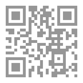 Qr Code Halila Al Ulama - Part 4