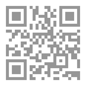 Qr Code المواريث وأحكامها في الشريعة الإسلامية