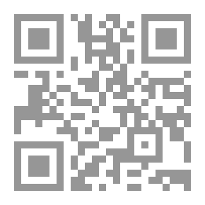 Qr Code في زمن الحرب - قصص قصيرة