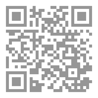 Qr Code مختصر البدع والنهي عنها