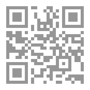 Qr Code القصص القرآني - المجلد الأول (مدخل إلى القصص وقصة آدم)
