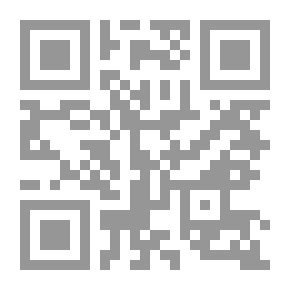 Qr Code المسائل لإيضاح المسائل ويليه رد المتشابه إلى المحكم من الآيات القرآنية والأحاديث النبوية