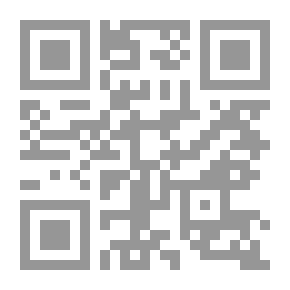 Qr Code In Order To Request In The History Of Aleppo - Part IX