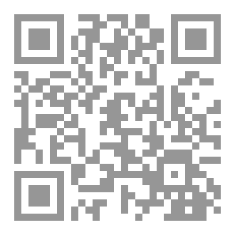 Qr Code كتاب الهداية من الله