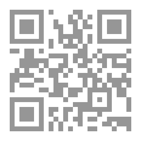 Qr Code مطوية : الكبائر