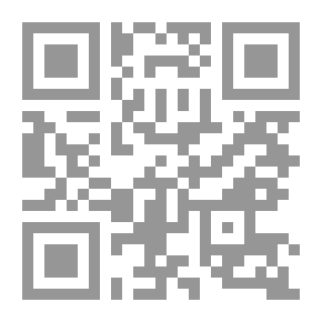Qr Code هكذا تأملت الكاهنة ميم