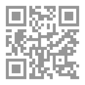 Qr Code العذر وأثره في عقود المعاوضات المالية في الفقه الإسلامي