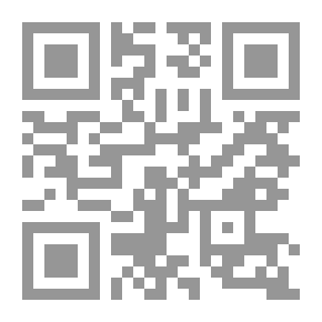 Qr Code نزهة النفوس والأبدان في تواريخ الزمان