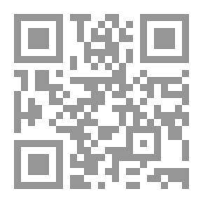 Qr Code تسهيل الإلمام بفقه الأحاديث من بلوغ المرام