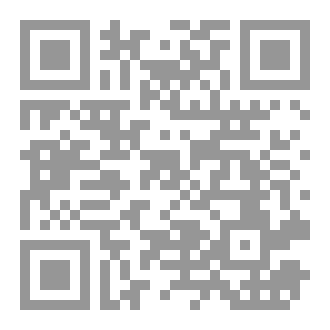 Qr Code وحش في الليل