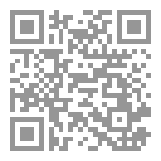 Qr Code في كنف الجائحة