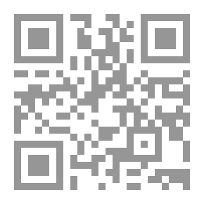 Qr Code لحظة ضعف