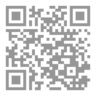 Qr Code الإنسان الأول في حضرموت