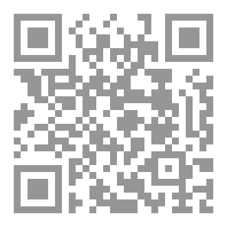 Qr Code بعض الأفاق الفلسفية