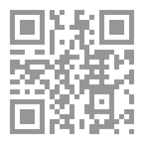 Qr Code مفهوم الحكم الصالح (شؤون سياسية)