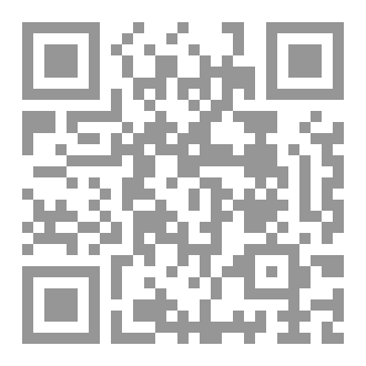 Qr Code الاعمال الكاملة المجلد العشرون