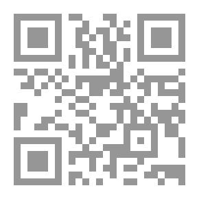 Qr Code Interpretation Of Al-Fakhr Al-Razi (The Great Interpretation Or Keys To The Unseen) 1/17 With Indexes - Two Colors