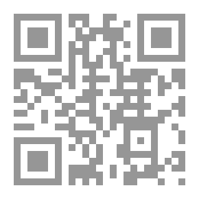 Qr Code النحرير في صناعة التحرير: مرجعك إلى تحرير النصوص العربية والمترجمة