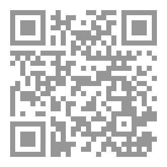 Qr Code سلسلة المناظرات ٨