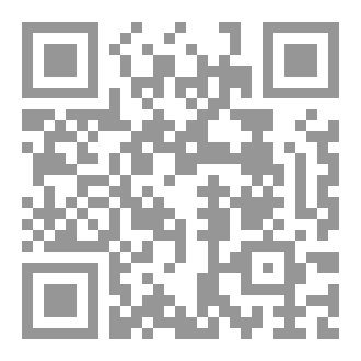 Qr Code الاعمال الكاملة المجلد الثامن والخمسون