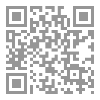 Qr Code نداء السراب