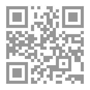 Qr Code جامع خواص القرآن المعدة لنوائب الزمان
