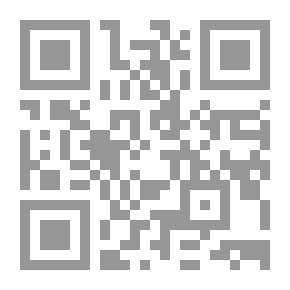 Qr Code ديوان البقايا 2