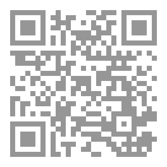 Qr Code وسادة رجل عاشق
