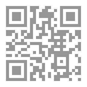Qr Code Al-Durr Al-Masoun - Part Five