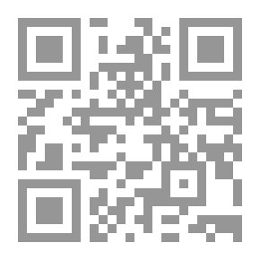 Qr Code طه ويس : بين العلمية و الحرفية