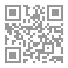 Qr Code مناهج المحدثين