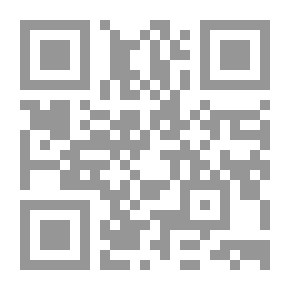 Qr Code تعليم وتعلم العلوم لتنمية الخيال العلمي للطفل `المجلد الثالث`