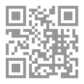 Qr Code سلسلة خزانة التراث #1: مختصر العين