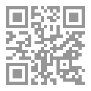 Qr Code Early Middle Ages