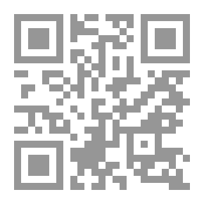 Qr Code السلحفاة التي لا يراها الحمقى