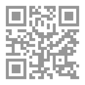 Qr Code أهوال يوم القيامة في أحوال أهل الندامة