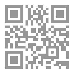 Qr Code Fath Al-Bari Explanation Of Sahih Al-Bukhari Part 3