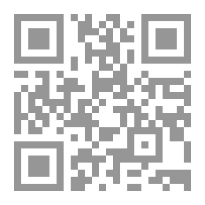 Qr Code المدخل لدراسة علم القانون (نظرية الدولة - نظرية القانون - نظرية الحق)