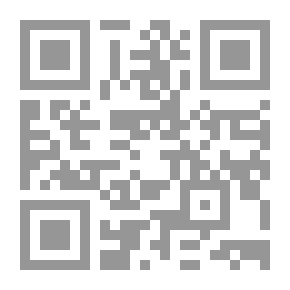 Qr Code حكم الست