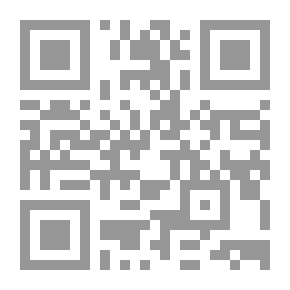 Qr Code سرديات ثقافية من سياسات الهوية إلى سياسات الاختلاف