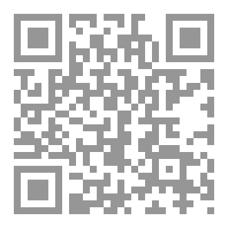 Qr Code صحيح البخاري