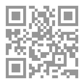 Qr Code العفاف عن وضع اليد على الصدر حال الطواف: لقاء العشر الأواخر بالمسجد الحرام (196)