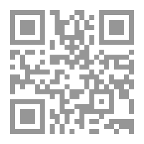 Qr Code The Universe And The Scientific Miracles Of The Holy Quran