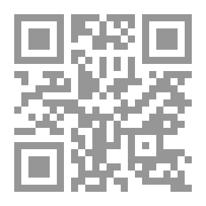 Qr Code المرصاد في مسائل الاقتصاد