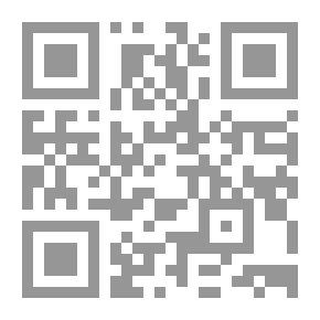 Qr Code مقالات بقلم ميشيل دي مونتين ، مع ملاحظات من جميع المعلقين