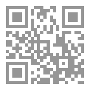 Qr Code أيها الآباء اتقوا الله واعدلوا بين أولادكم