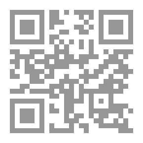 Qr Code السماء تتهاوى