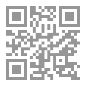 Qr Code أيسر التفاسير
