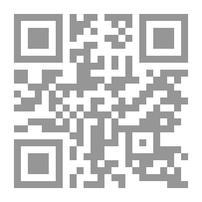 Qr Code من خلال الضباب: رواية